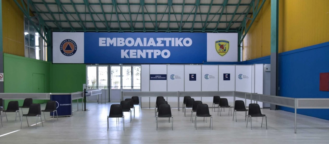 Σοκ στην κυβέρνηση με τους 30άρηδες: Μόλις το 20% έχει κλείσει ραντεβού - Δεν πάει κανείς να εμβολιαστεί!
